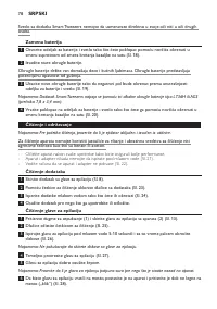 Страница 78