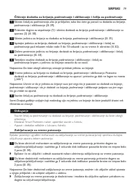 Страница 79