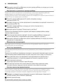 Страница 88