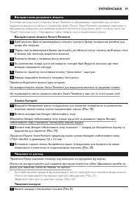Страница 89