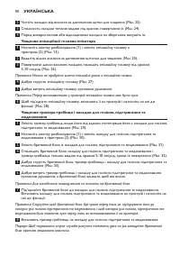 Страница 90