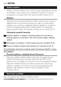 Страница 114