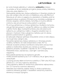 Страница 59