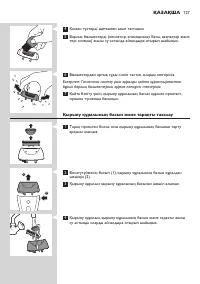 Страница 127