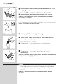 Страница 128