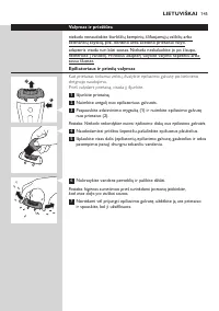 Страница 145