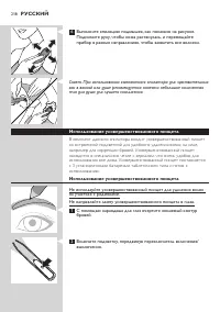 Страница 218