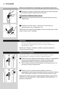 Страница 222