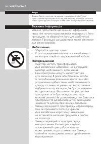 Страница 280