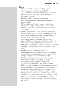 Страница 281
