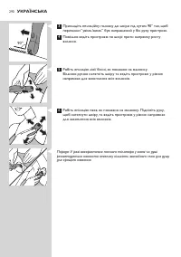 Страница 290