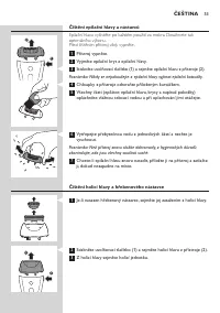Страница 53