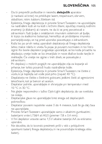 Страница 105