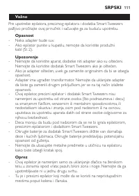 Страница 111