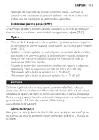 Страница 113