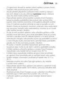Страница 23