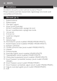 Страница 28