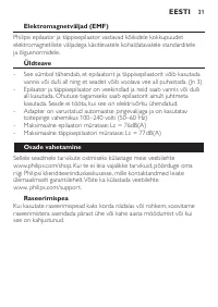 Страница 31