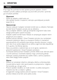 Страница 36