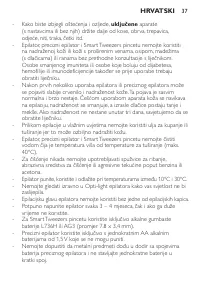 Страница 37