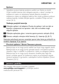 Страница 39