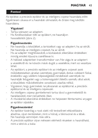 Страница 43