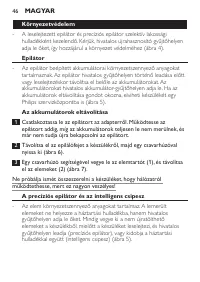 Страница 46