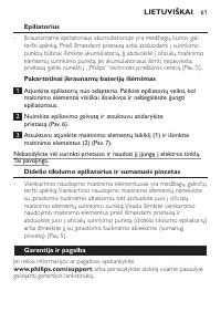 Страница 61