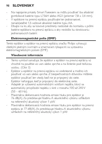 Страница 98