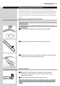 Страница 291