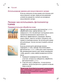 Страница 66