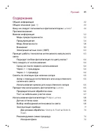 Страница 41