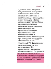 Страница 57