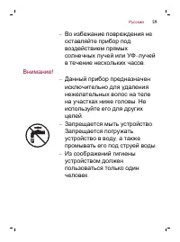 Страница 59