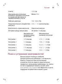 Страница 81