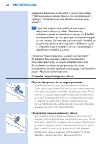 Страница 66