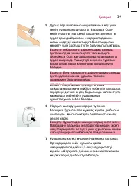 Страница 41