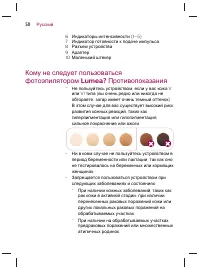 Страница 52