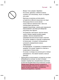 Страница 55