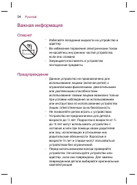 Страница 56