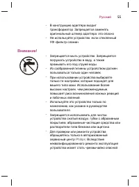 Страница 57