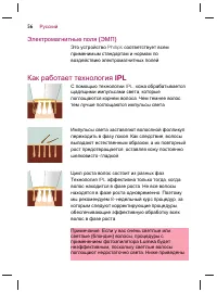 Страница 58