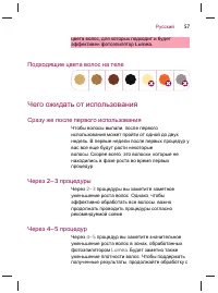 Страница 59