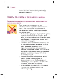 Страница 60