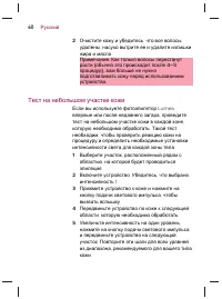 Страница 62