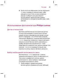 Страница 63
