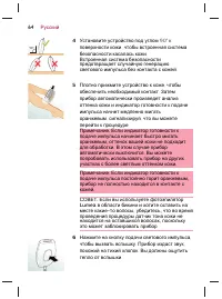 Страница 66