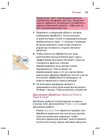 Страница 67