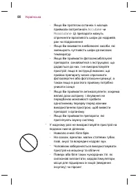 Страница 82