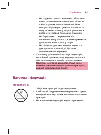 Страница 83
